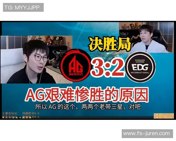 赛后复盘：EDG vs V5的比赛经验
